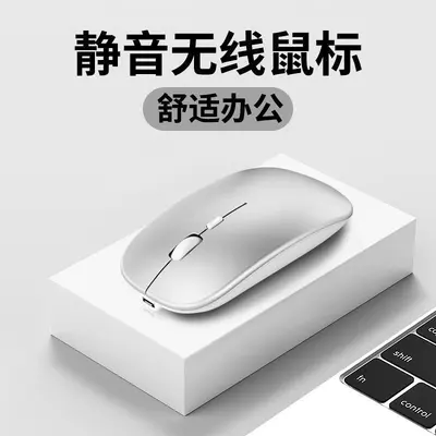 Sınır Ötesi Popüler Sessiz Kablosuz Şarjlı Mouse Kadın Bluetooth Evrensel Laptop Masaüstü Bilgisayar Gaming Çift Mod Mouse