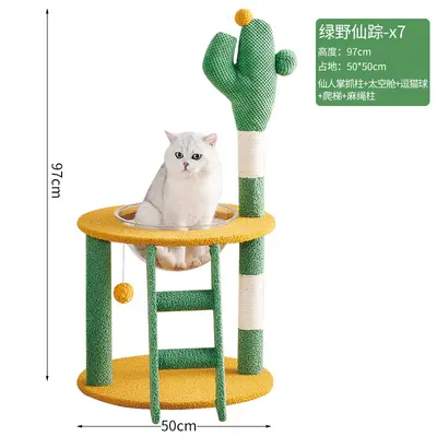 Cactus Cat Scratching Tree with Sisal Rope, Small Size - 7