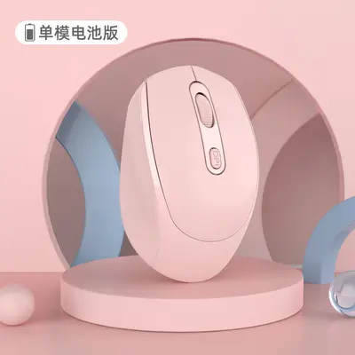 Sofortversorgung kabelloses Maus wiederaufladbar Bluetooth Dual-Mode leise Büro tragbar Maus anpassbare Maus LOGO - 9