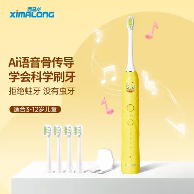 儿童电动牙刷换牙期小学生孩子语音骨传导3-6-12岁礼物源头工厂 - 7