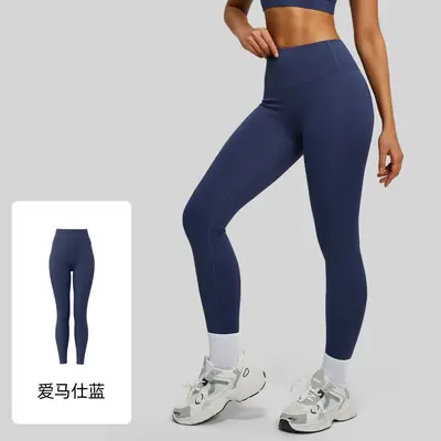 Kadın Arka Cepli Yoga Pantolonu, Çıplak His, Naylon Elastan, 9/10 Boy - 12