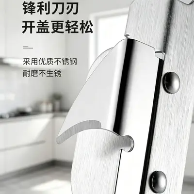 In-Stock Stainless Steel Multifunctional Can Opener Household Kitchen Bottle Opener Tin Can Knife Safe Hand Guard Screwdriver Cross-Border