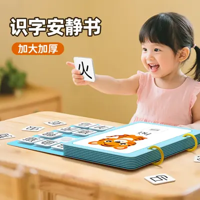 Baby quiet book 2025, sticker and tear-off activities - 4