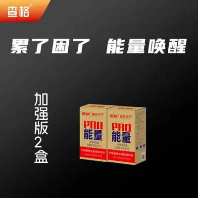 Taurin-Vitamin Energiegetränk-Pulver, Einzelverpackung - 11