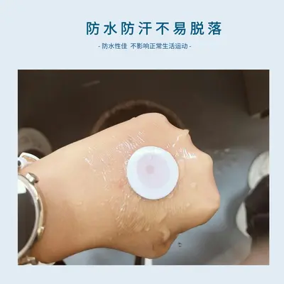 Silicone gel PU film blank patch, hypoallergenic breathable patch, acupuncture point blank patch, navel patch, multiple specifications wholesale and processing