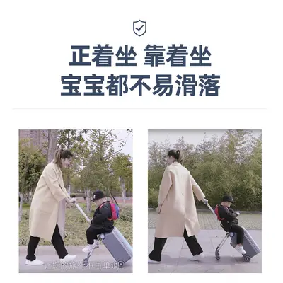 Ge Ling Tong children's ride-on suitcase, lazy stroller, kids travel luggage.