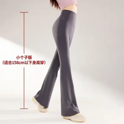 Damen Yoga-Schlaghose mit Fleecefutter, hohe Taille - 8