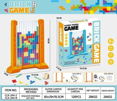 Children's Educational Tetris Puzzle Toy for Thinking and Concentration - 10