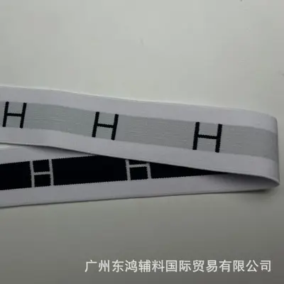 Elastisches Gummiband mit schwarzen Buchstaben auf Weiß - 4