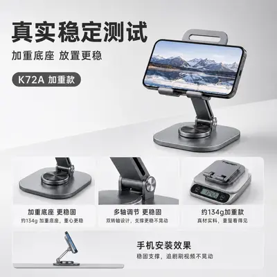 All-Metal Rotating Foldable Desktop Phone Stand - 4