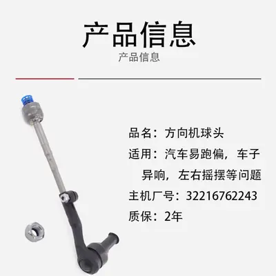 Steering Ball Joint for BMW X1, Fits X2 X3 X4 X5 X6, Model Years 2010-2023 - 4