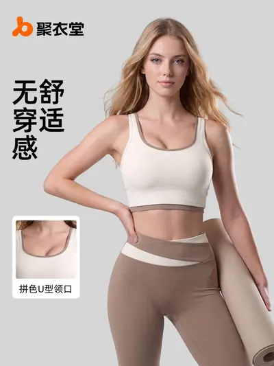 Juyitang Color-Block Yoga Set, Nude-Feel, High-Waist
