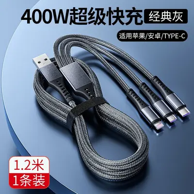 Veri Kablosu Üçü Bir Arada 66W Dokulu Hızlı Şarj Kablosu Apple Huawei Type-C İçin Üç Başlı Şarj Kablosu - 8