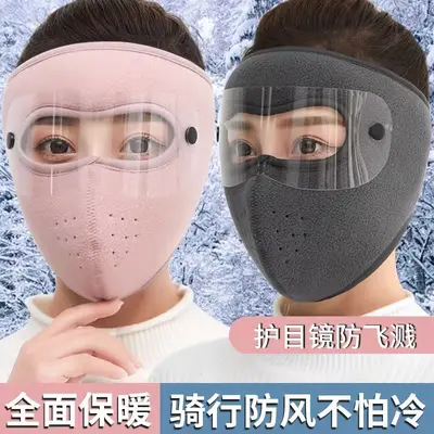 Fleece Full-Face Cycling Mask, Windproof and Dustproof, Autumn Winter