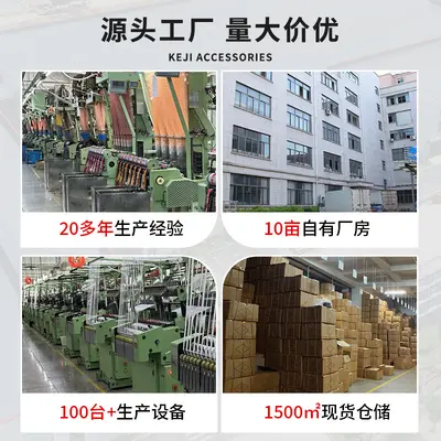 Nylon Jacquard Elastic Band, Flame-Retardant, Seamless, High Elasticity - 3