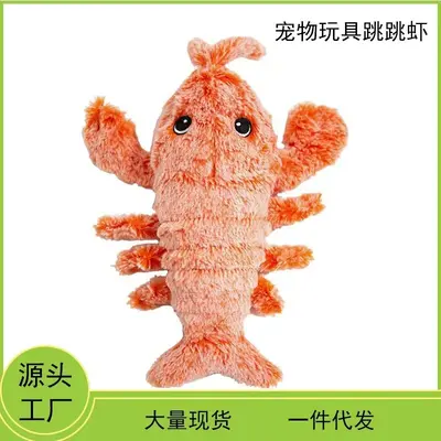 宠物引力跳跳虾毛绒玩具 USB充电仿真龙虾电动逗猫狗宠物猫玩具 - 3