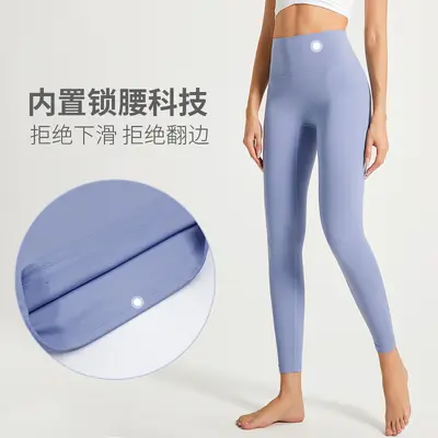 Butt-Lifting High-Waisted Nude-Feel Women's Yoga Pants - 3