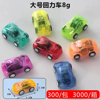 Transparent Pull-Back Sedan Toy Car, for Children - 7