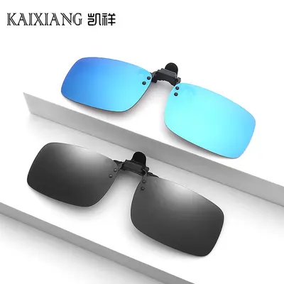 Polarized Night Vision Clip-On Sunglasses, Flip-Up Men's Driving and Fishing - 1