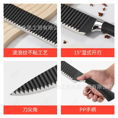Kitchen knife set 0238A stainless steel 6-piece