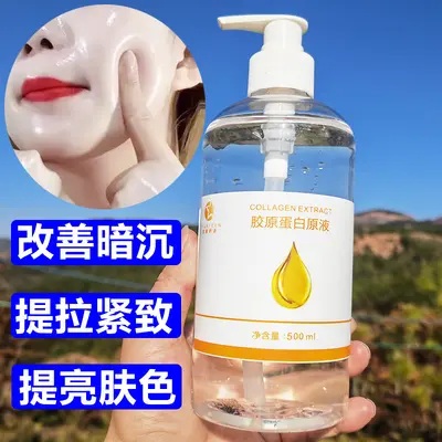 Hyaluronsäure-Kollagen-Serum 500 ml Großflasche, feuchtigkeitsspendend