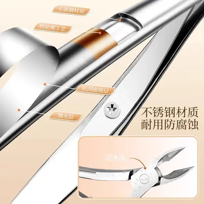 Professionelles Nagelpflegeset 5-teilig - 5