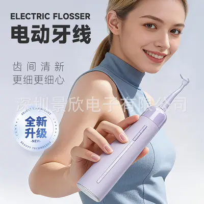 Cross-border New Sonic Electric Dental Floss Toothbrush Oral Dental Cleaning Floss Irrigator IPX7 Waterproof Rechargeable Set