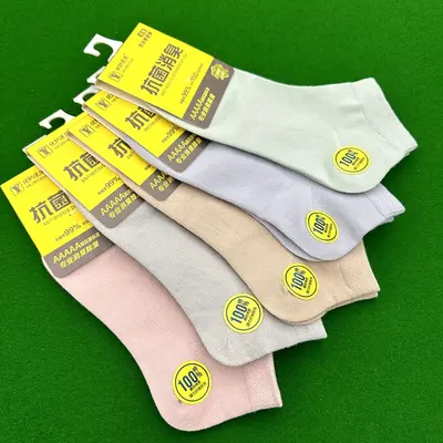 Women's Spring and Autumn Mid-Thick Mid-Calf Socks 5A Antibacterial Deodorant Sweat-Absorbent Women's Cotton Socks Sugar Color Jersey Cotton Women's Socks Wholesale.