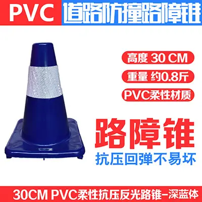 Red PVC Road Cone 70 cm, Reflective Warning Cone - 11