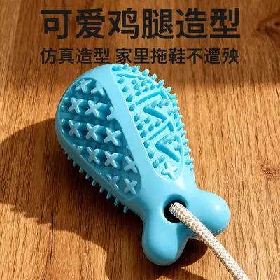 Dog Toy Suction Cup Chicken Leg Chew Teething Treat Dispensing Ball Boredom Relief Self-Play Burns Energy Medium Dog Pet Supplies