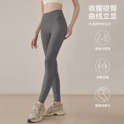 Haihose, Yoga-Leggings, hohe Taille, Po-Lifting, elastisch - 11
