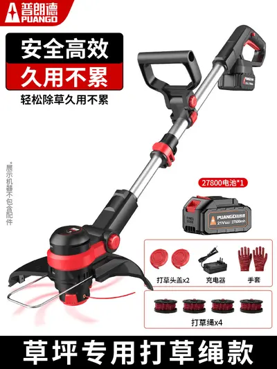Electric Rechargeable Lawn Mower, Small Household Type - 12