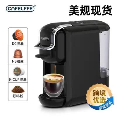 Automatic Pump-Type Capsule Coffee Machine, Portable All-in-One
