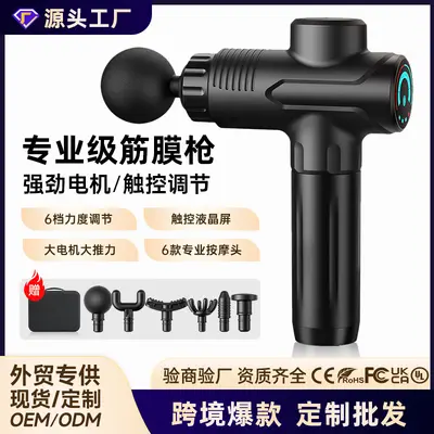 跨境新款电动触控筋膜枪按摩器充电专业级肌肉放松震动按摩枪工厂