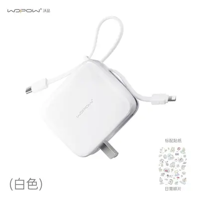 Wopin 20000mAh Power Bank with Cable and Plug, 35W, 3C Certified - 10