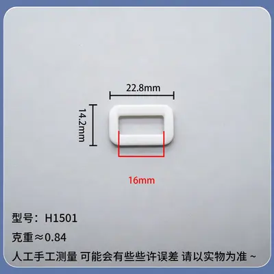 Plastic Square Buckles, Two-Bar Sliders, Webbing Connector Buckles for Bags - 13