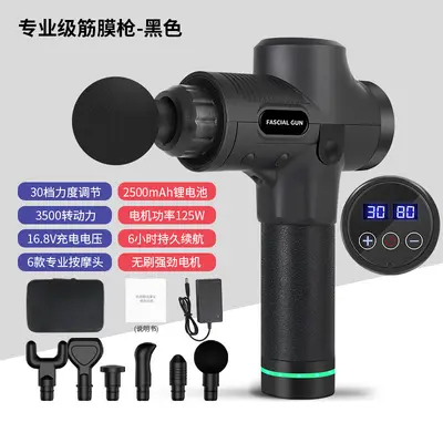 Mini Fascia Gun 24V Brushless 6 Massage Heads - 9