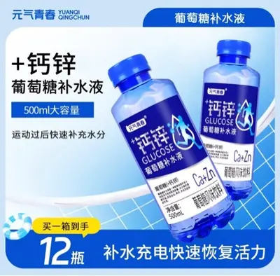 Glucose Hydration Drink 500ml Calcium Zinc 12 Bottles Case