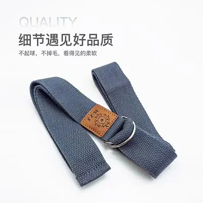 Iyengar Yoga Stretch Strap, Polyester Cotton, Non-Elastic Open Shoulder Warm-Up - 4