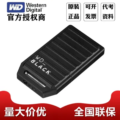 WD Xbox Series X|S Storage Expansion Card C50, External PSSD