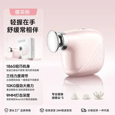 Pocket Massage Gun Brushless Mini Muscle Massager for Women - 10