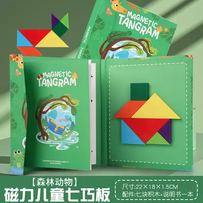 Children's ABS Tangram Building Block Intelligence Puzzle Toy - 7