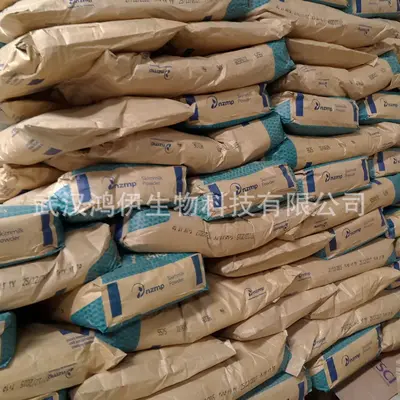 乳清蛋白粉 新西兰恒天然WPC80 乳清蛋白 健身粉 蛋白粉