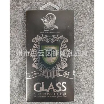 Curved tempered glass film packaging box - 10