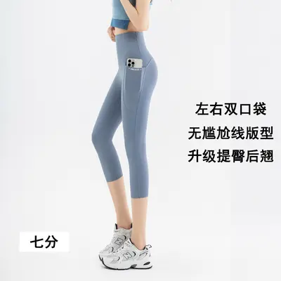 Hochgeschnittene Radlerhose mit Taschen, Plus Size, Sommer - 13