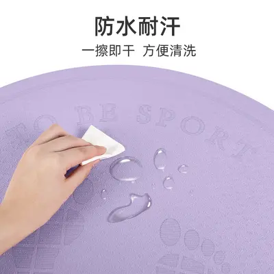 Round jump rope mat, thickened, soundproof, shock-absorbing