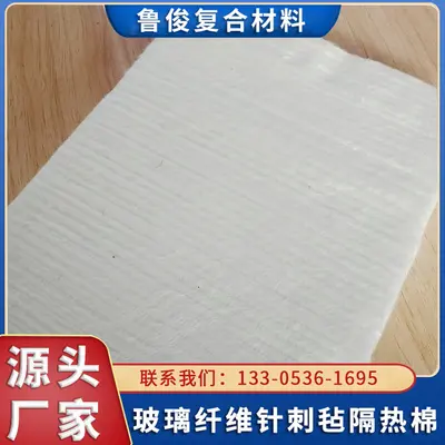 Glass Fiber Needled Felt, Alkali-Free, 3-25 mm, High-Temperature