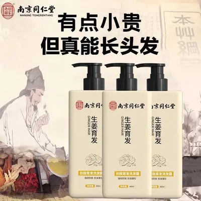 Jiuzhitang Selendisulfid-Shampoo Antischuppen Ölkontrolle