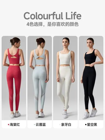 Kadın Spor Takımı İkili Set, Fixed Cup Spor Sütyeni ve Dar Yoga Taytı - 4