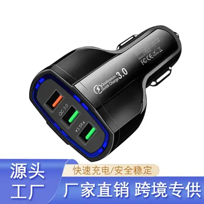 Intelligentes Kfz-Ladegerät von der Quelle mit Dreifachfunktion – 3-USB-Autoladegerät für Mobiltelefone – Grenzüberschreitender Großhandel